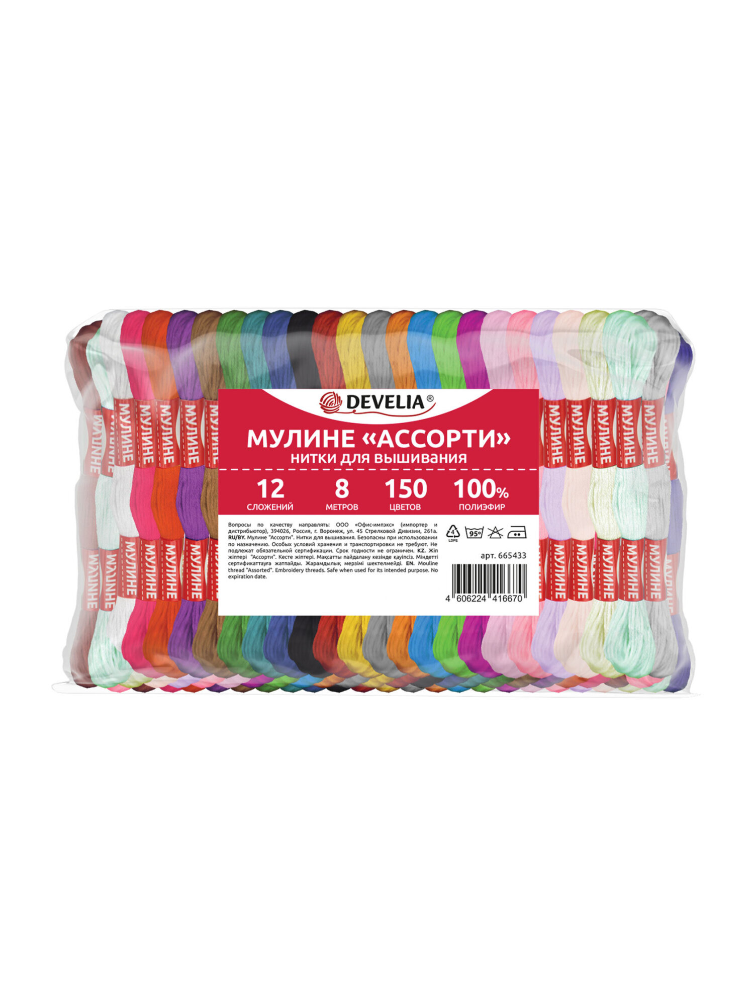 Набор для творчества Develia вышивание 150 цветов - фото 4