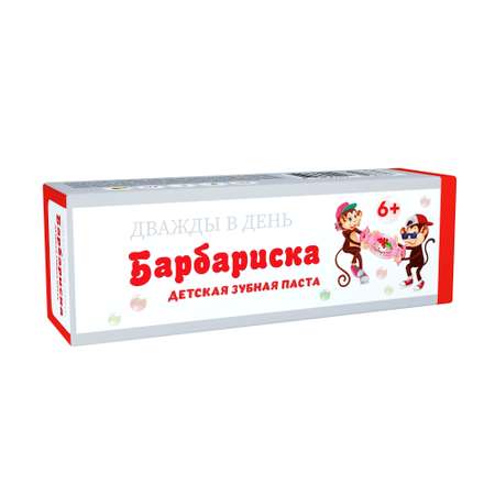 Зубная паста Дважды в день без фтора