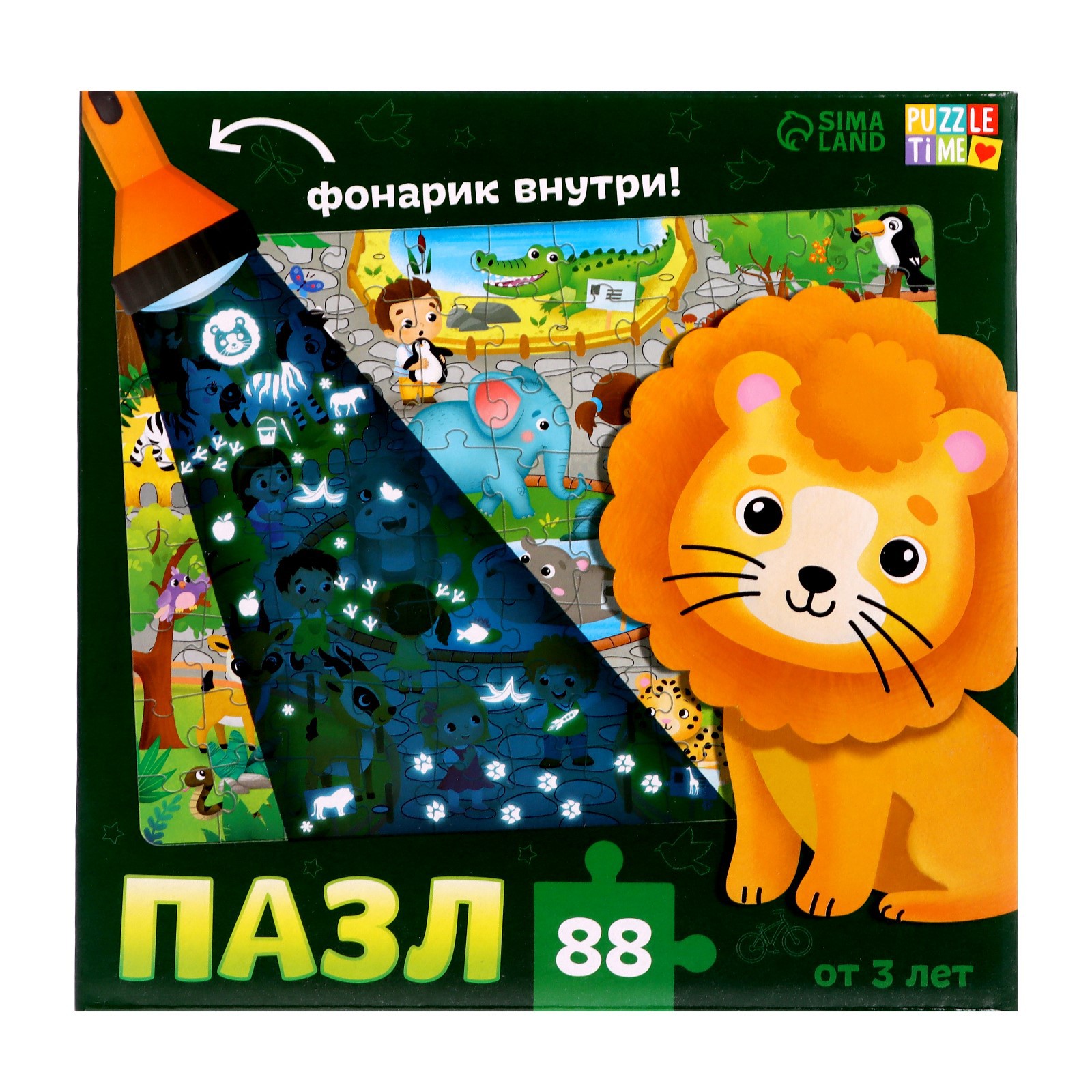Пазл Puzzle Time классический - фото 9