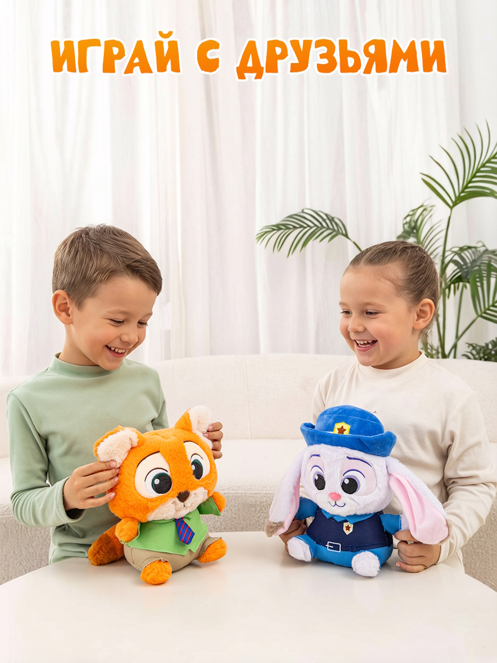 Мягкая игрушка Зверополис Джуди - фото 7