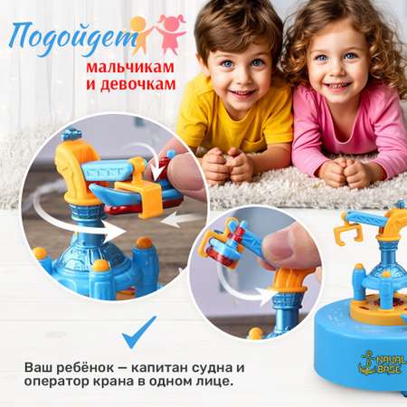 Игровой набор TIPTOPOLIS Морская база