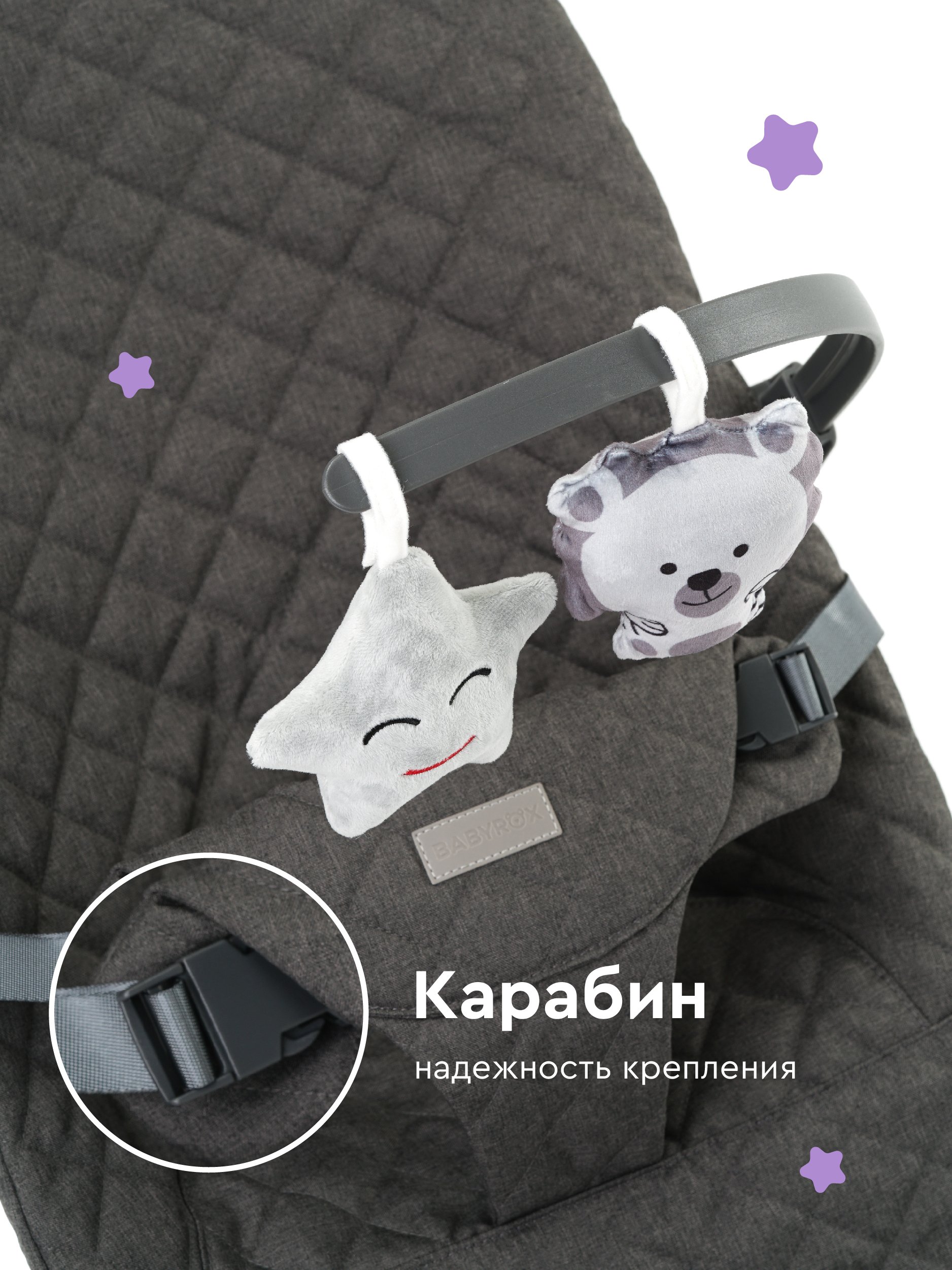Шезлонг BabyRox серый - фото 8