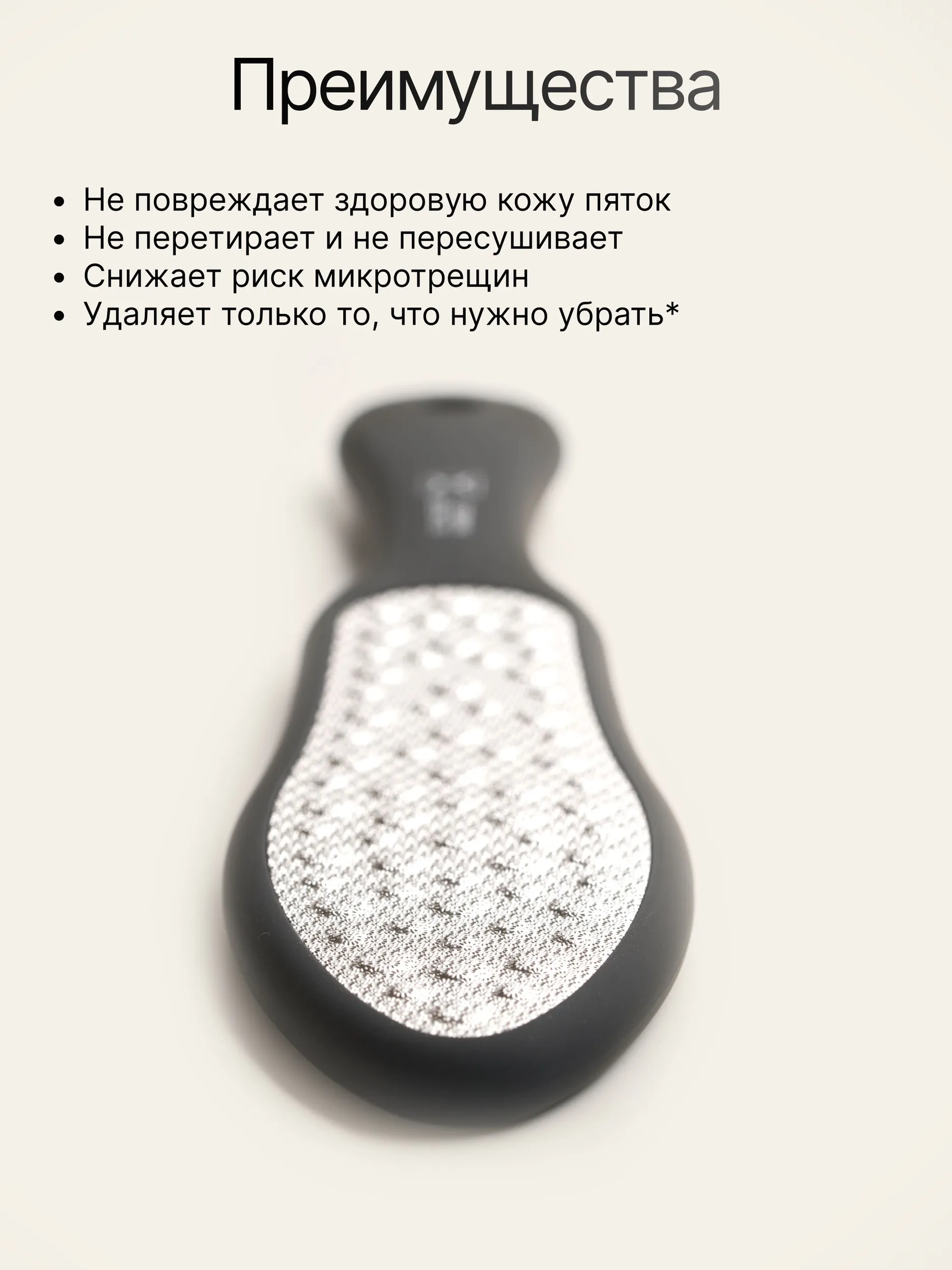 Пилка педикюрная Schere Nagel - фото 4