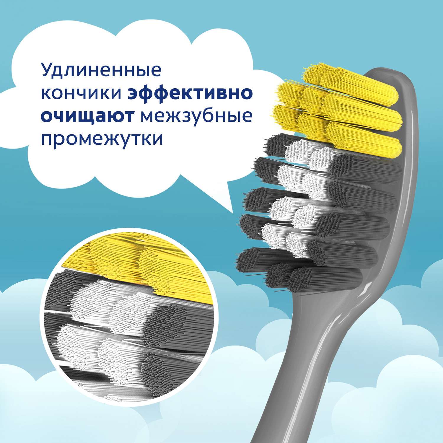 Зубная щетка классическая Colgate от 5 лет в ассортименте - фото 33