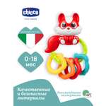 Игрушка Chicco погремушка