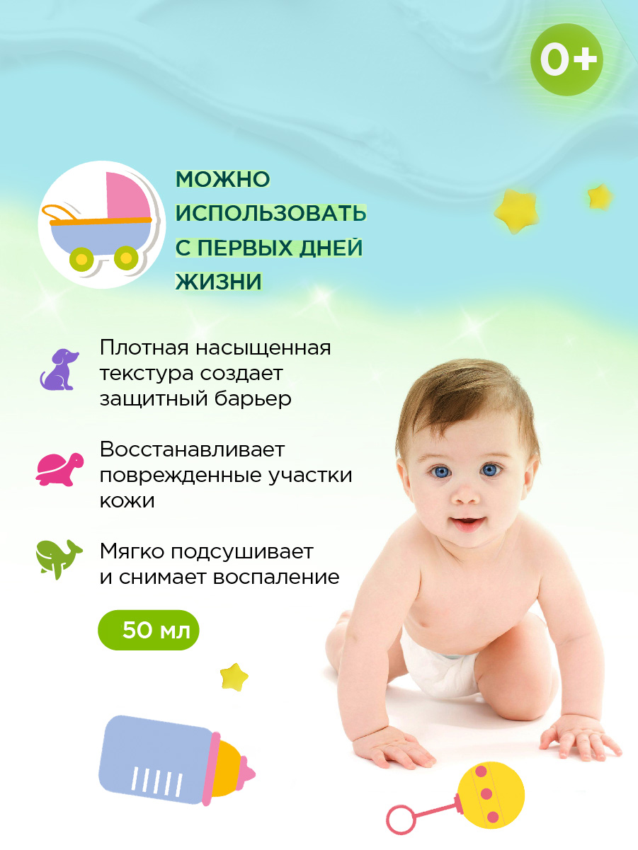 Крем Elfarma 50 г 50 мл - фото 2