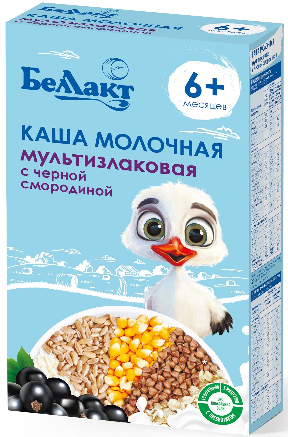Каша молочная Беллакт на зерновой основе мультизлаковая 250г с 6месяцев - фото 1