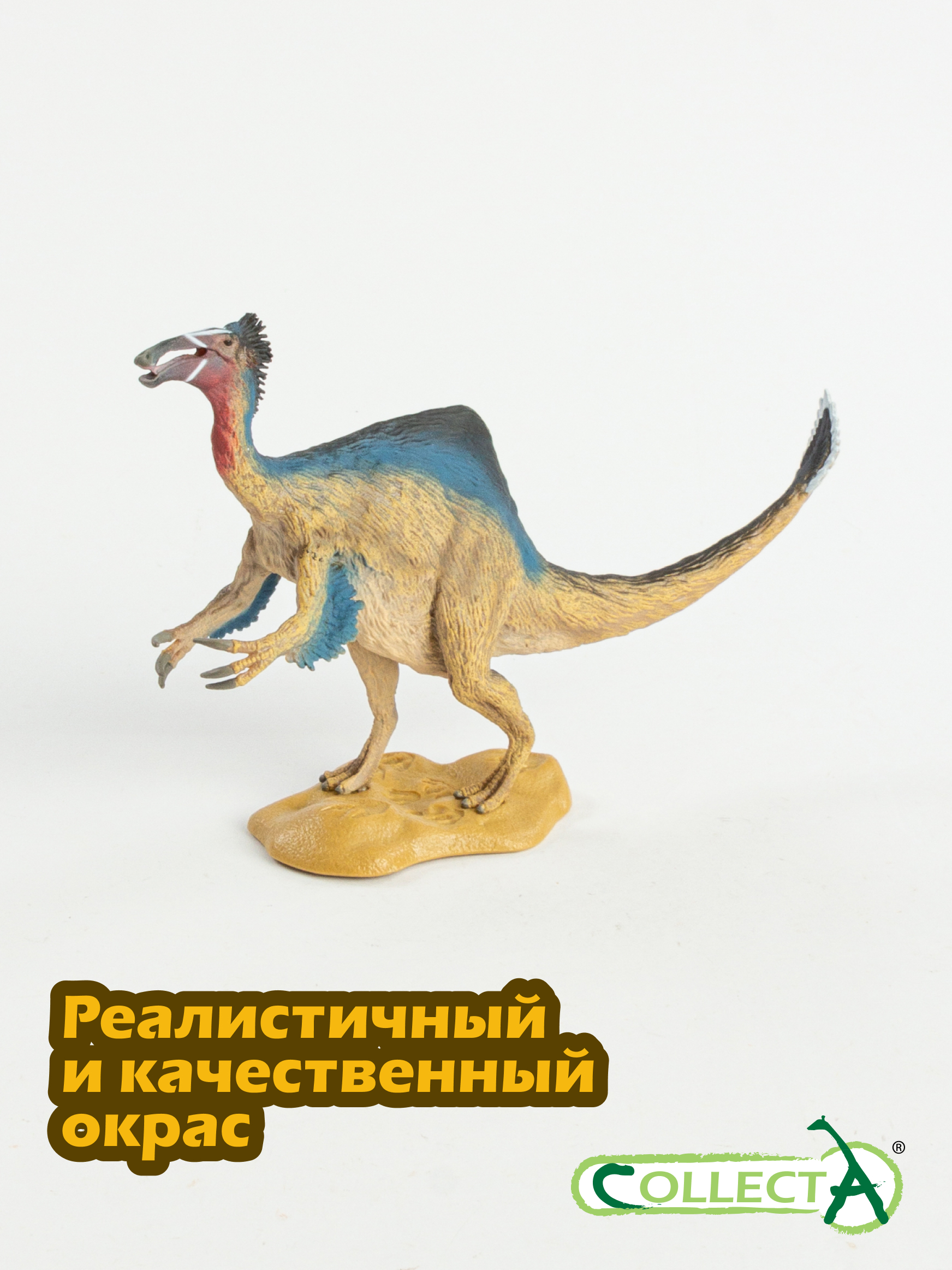 Фигурка Collecta динозавра Дейнохейрус, 10 см - фото 4