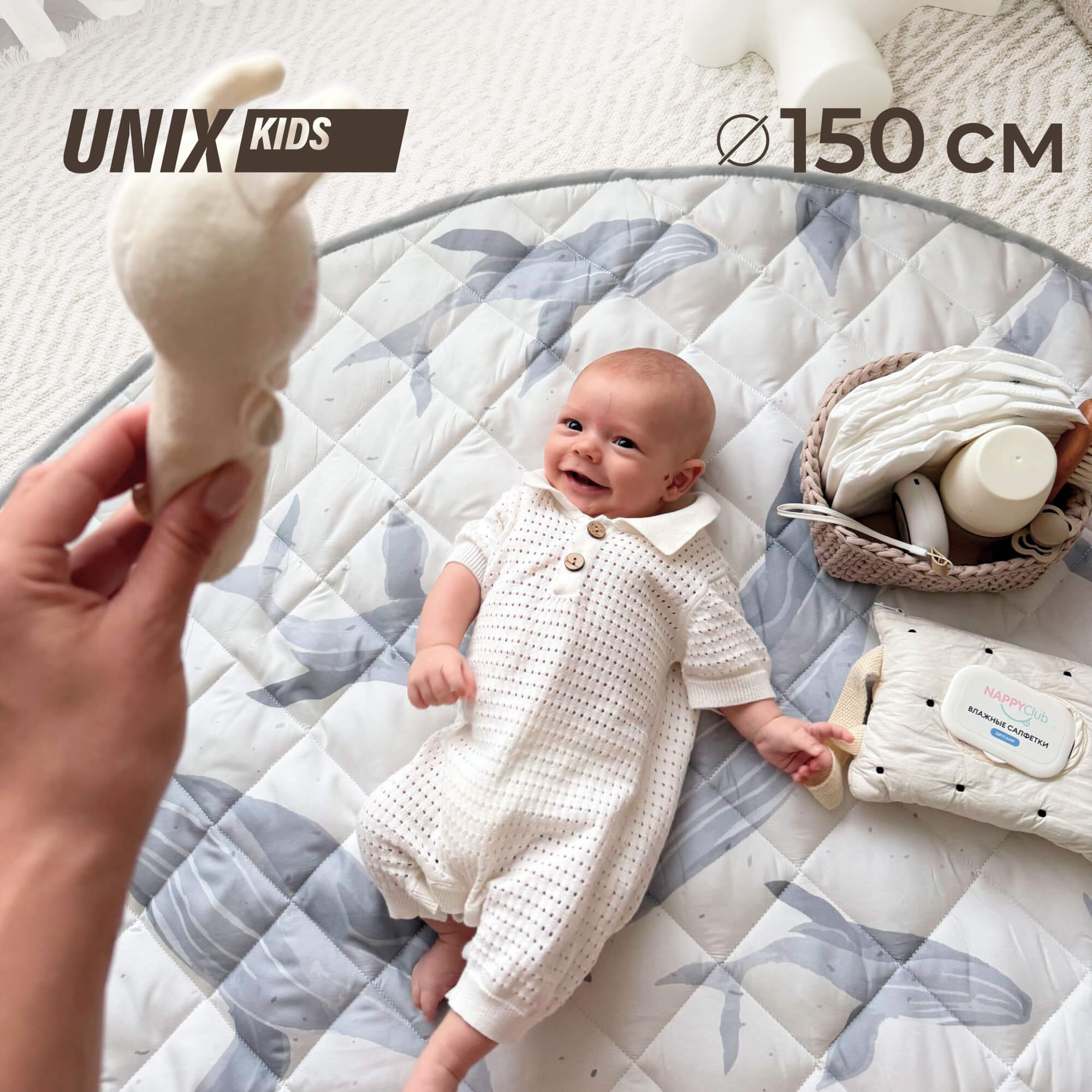 Детский складной коврик UNIX Kids Океан/Ocean 150 x 150 см - фото 1