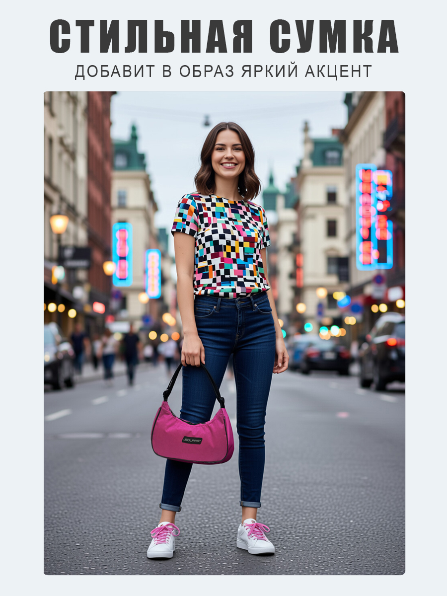 Сумка Solaris S5702 - фото 6