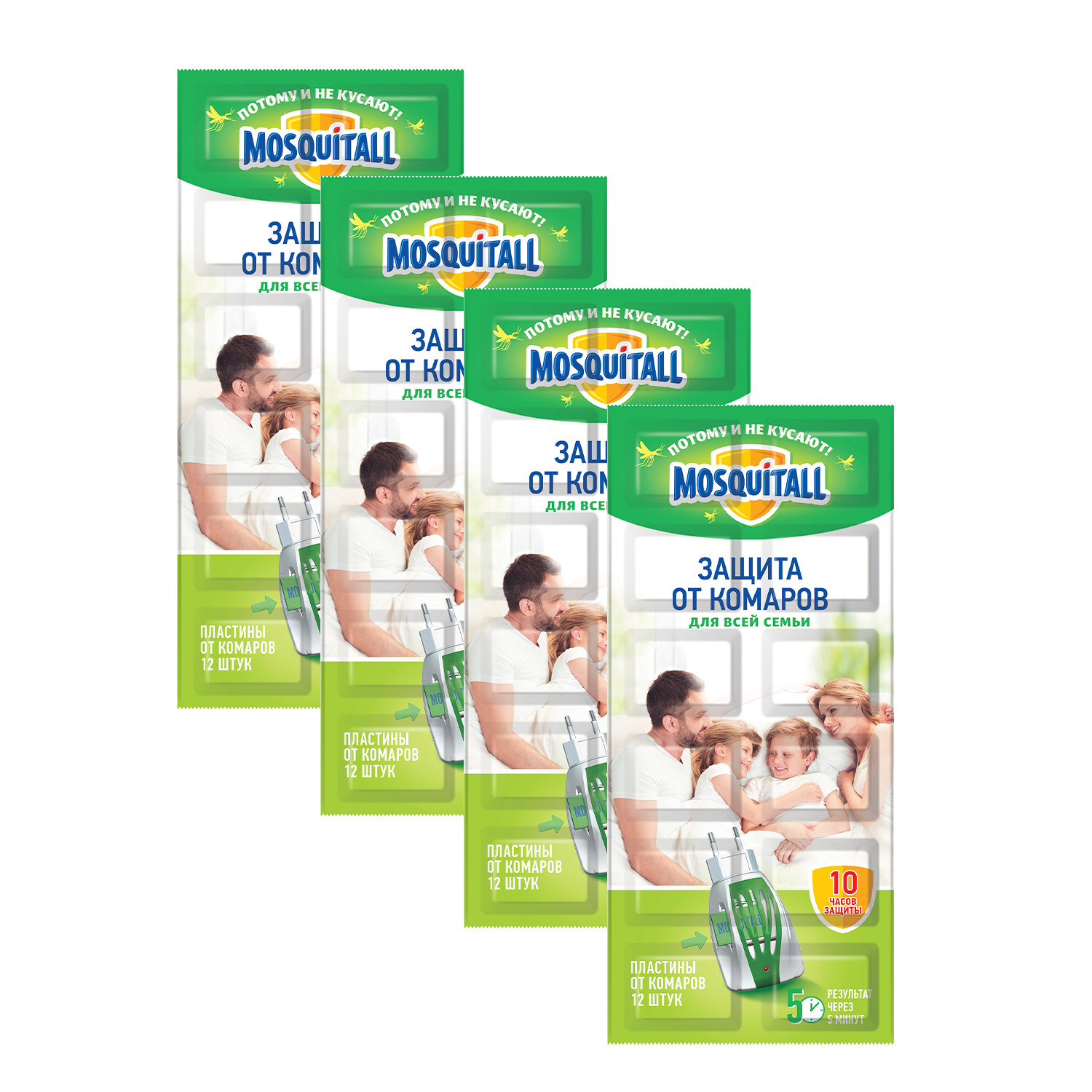 Пластины Mosquitall Защита для всей семьи от комаров 4 упаковки - фото 1