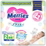 Подгузники Merries S (4-8 кг) 88 шт.