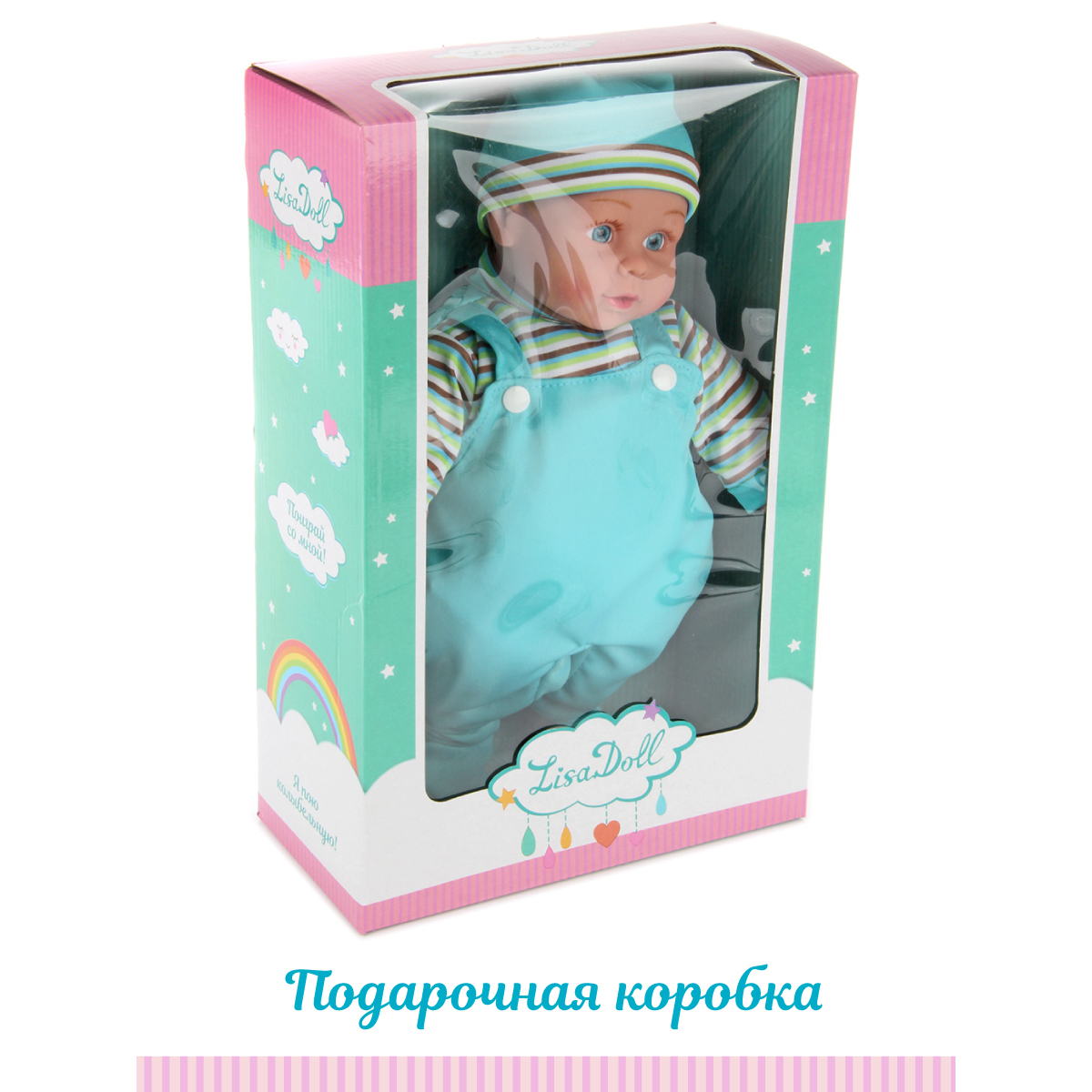 Кукла пупс Lisa Doll 97046 - фото 10