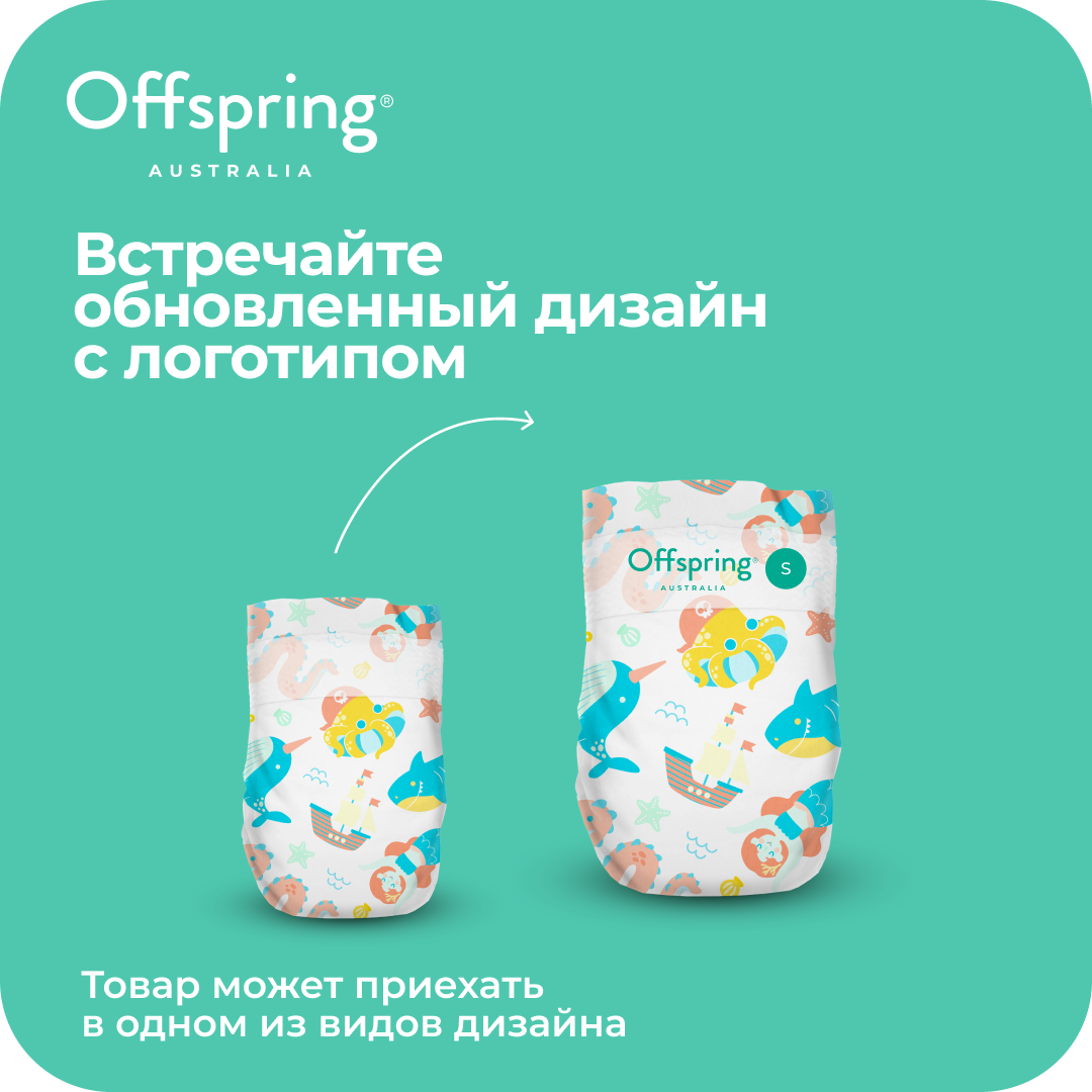 Подгузники Offspring S (3-6 кг) 48 шт. - фото 4