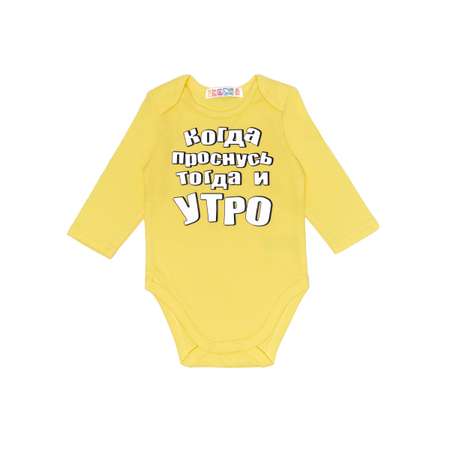 Боди 4 шт ME WE