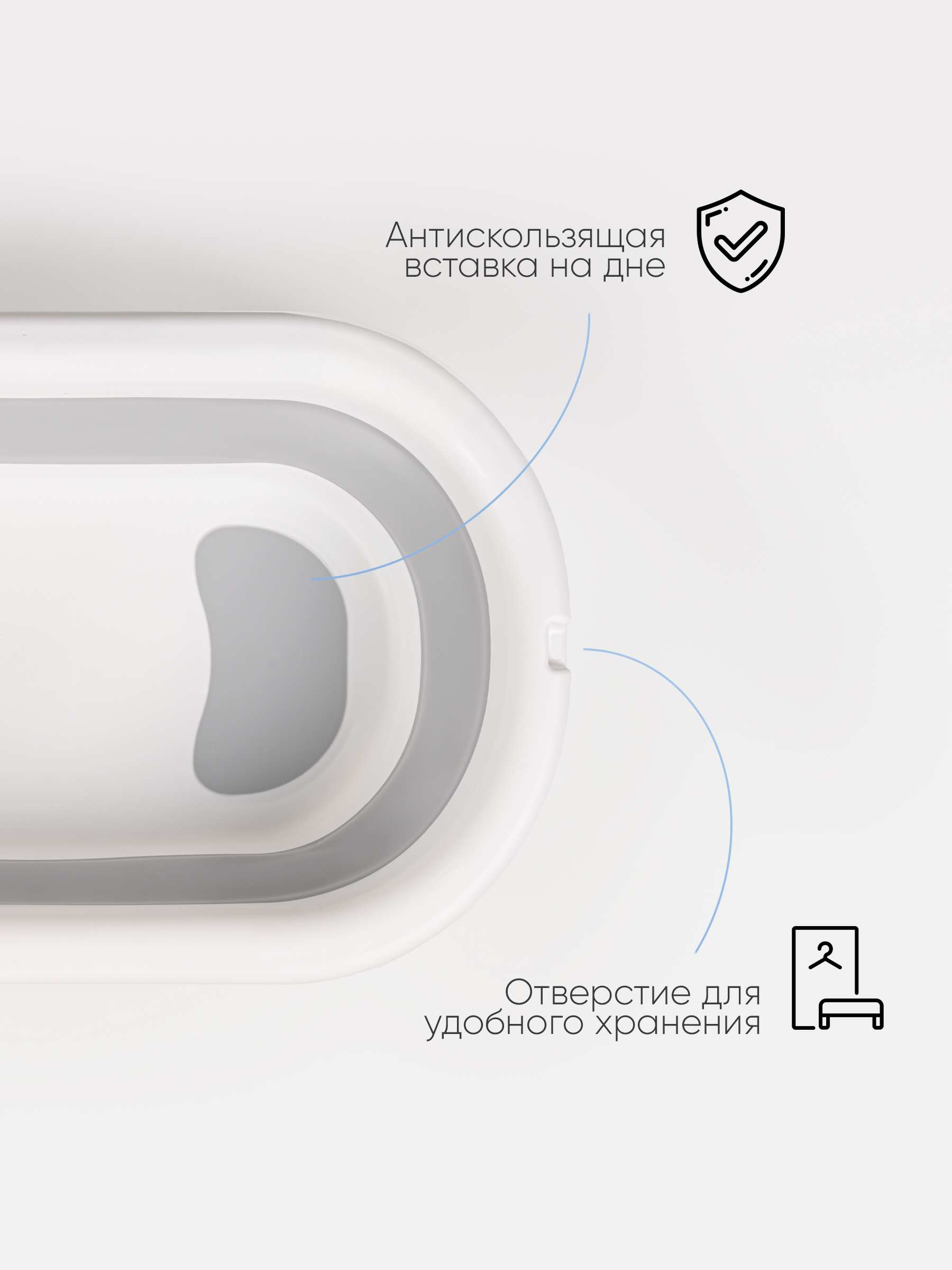 Ванночка Tomix BathKit с матрасиком, складная белый - фото 4