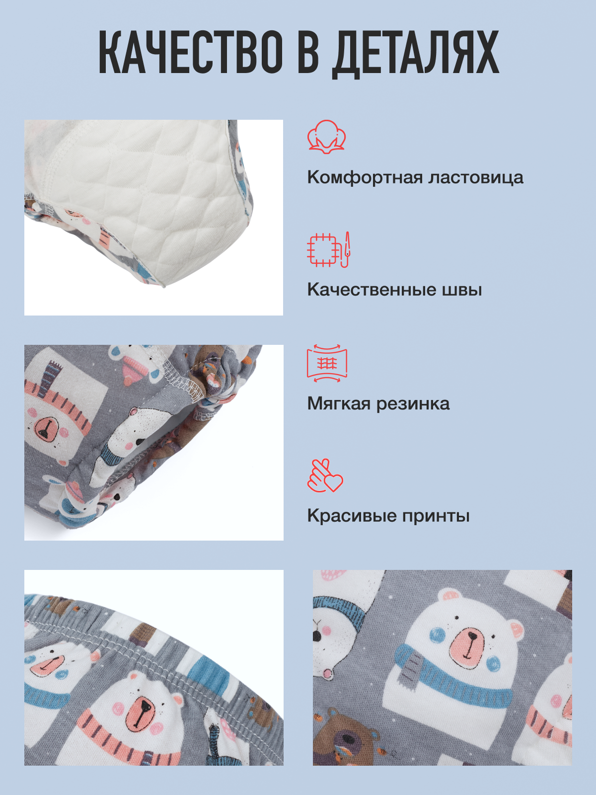 Набор трусиков для приучения к горшку для мальчиков 3шт (тигры, мишки, комиксы), размер L - фото 6