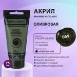 Краски акриловые Brauberg