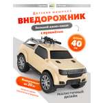 Пикап Green Plast