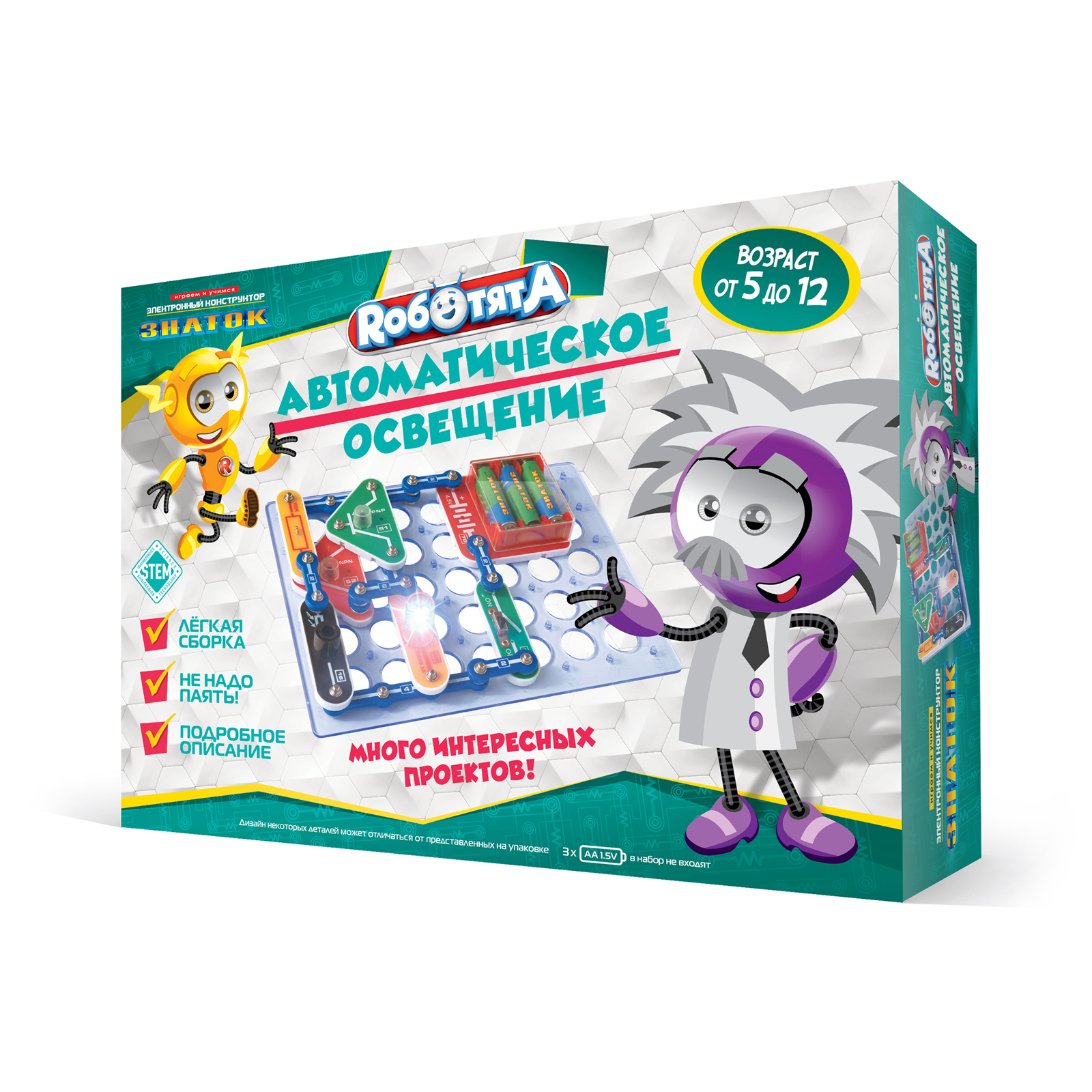 Конструктор Знаток Автоматическое освещение электронный - фото 1