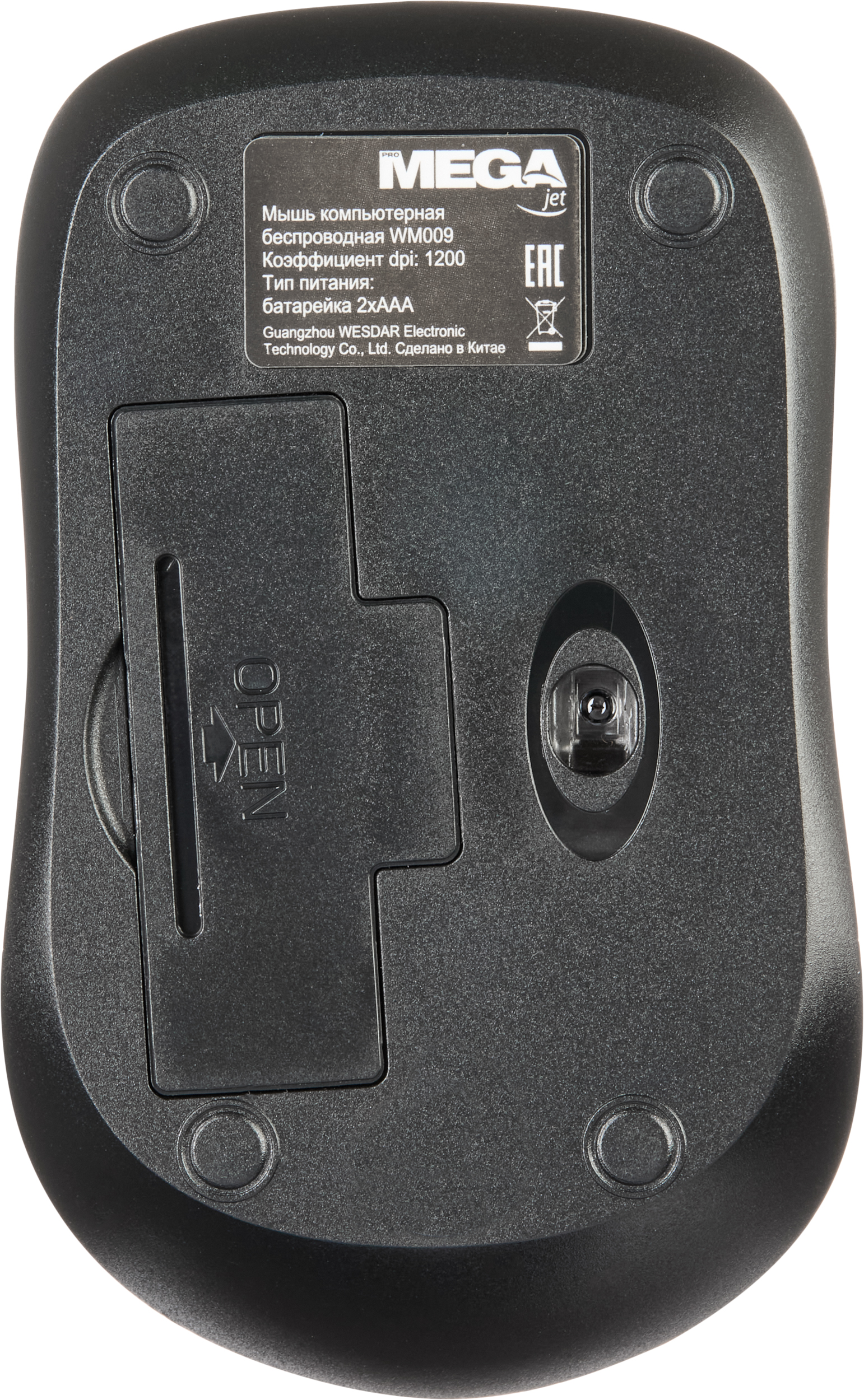 Мышь компьютерная ProMega WM009 - фото 9