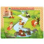 Игрушка Буратино рамка-вкладыш