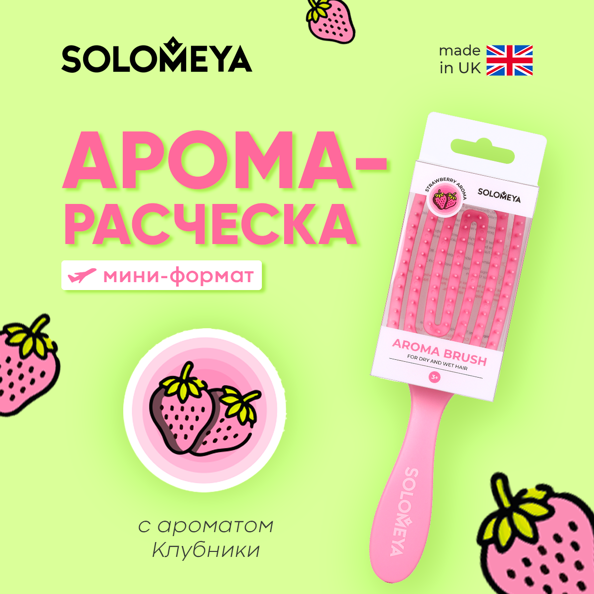 Расческа SOLOMEYA - фото 8