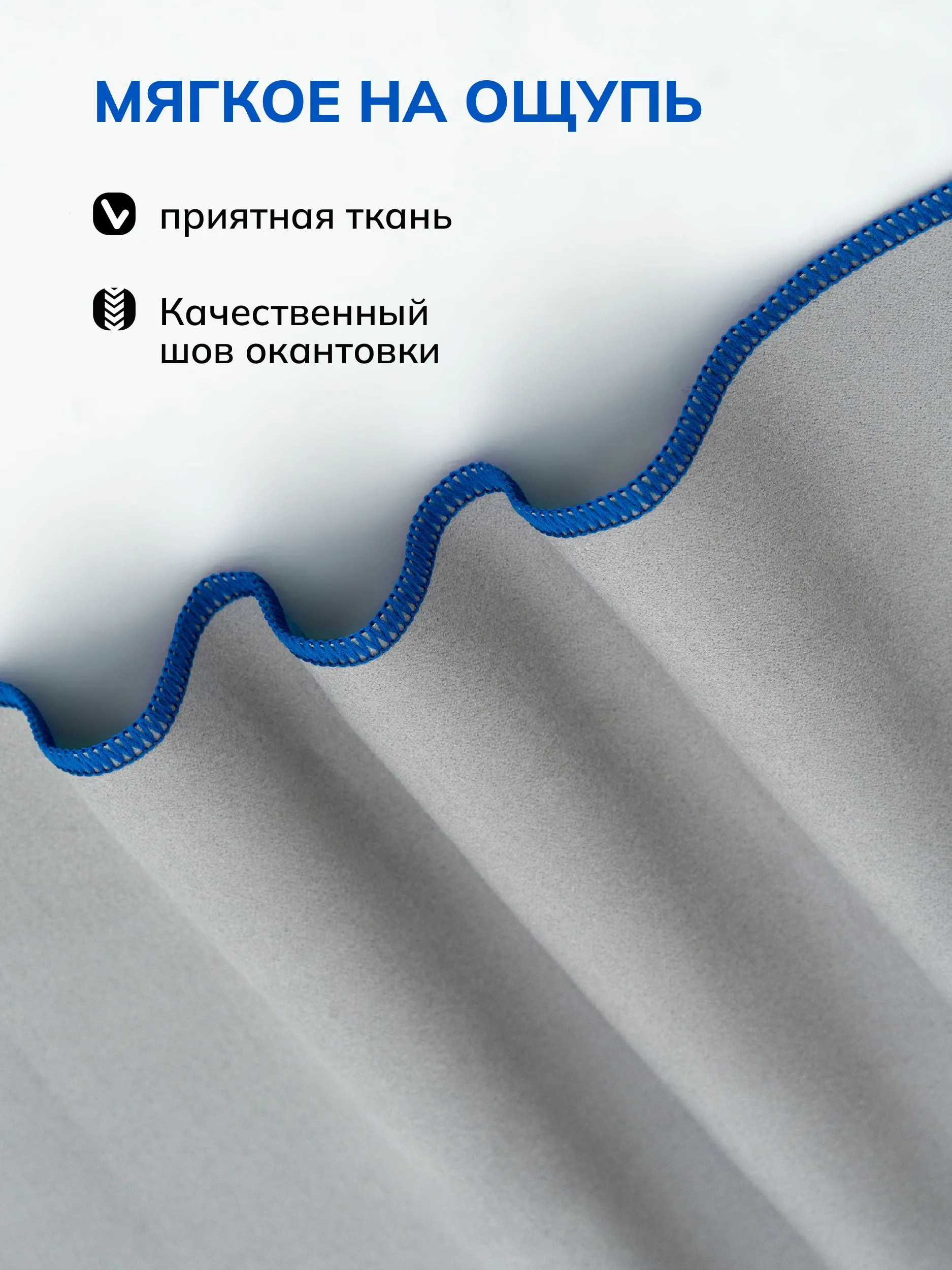 Полотенце OCEAS 40 x 80 см - фото 3