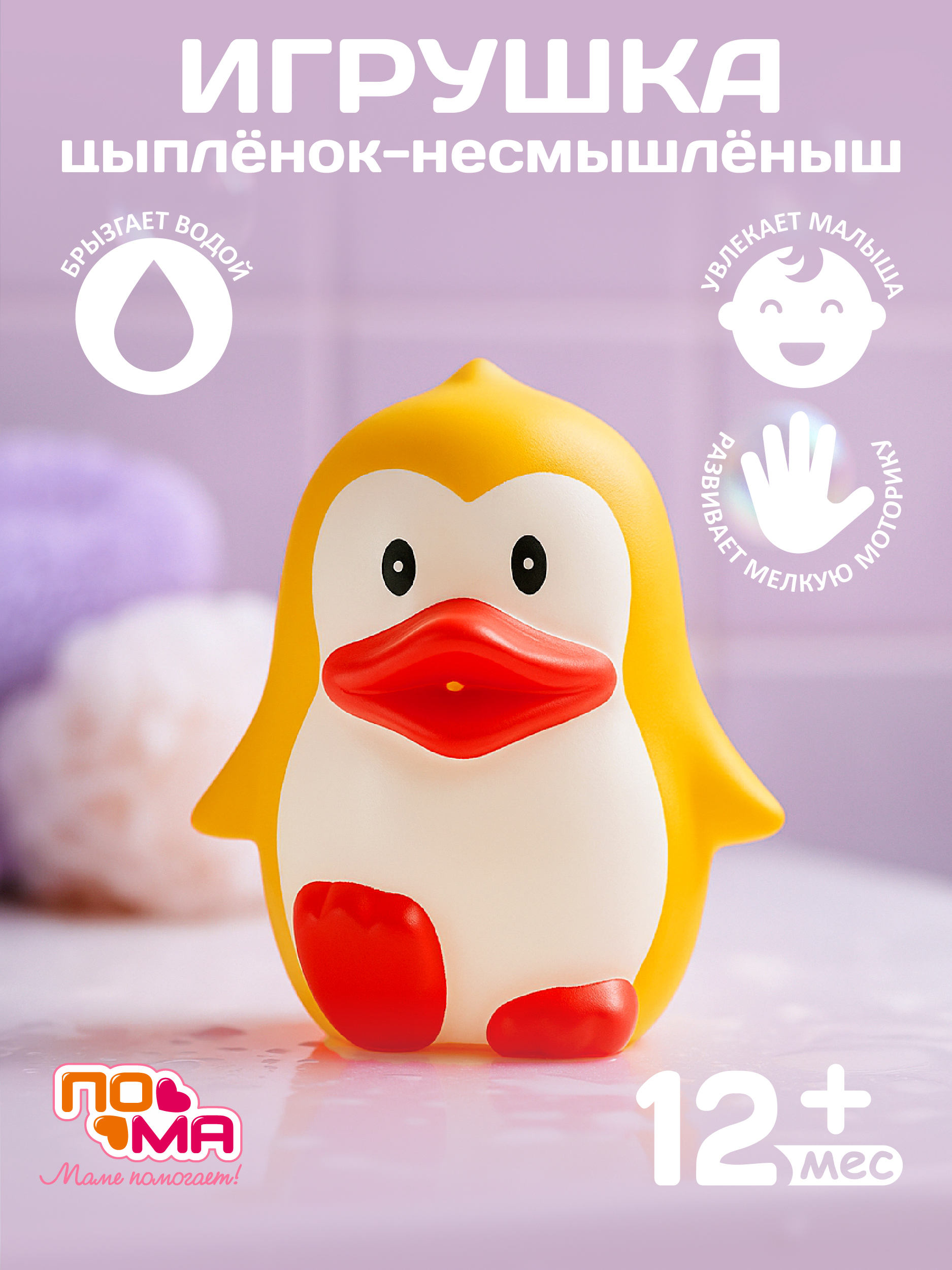 Нагрудник Пома клеенка 2 шт. - фото 4