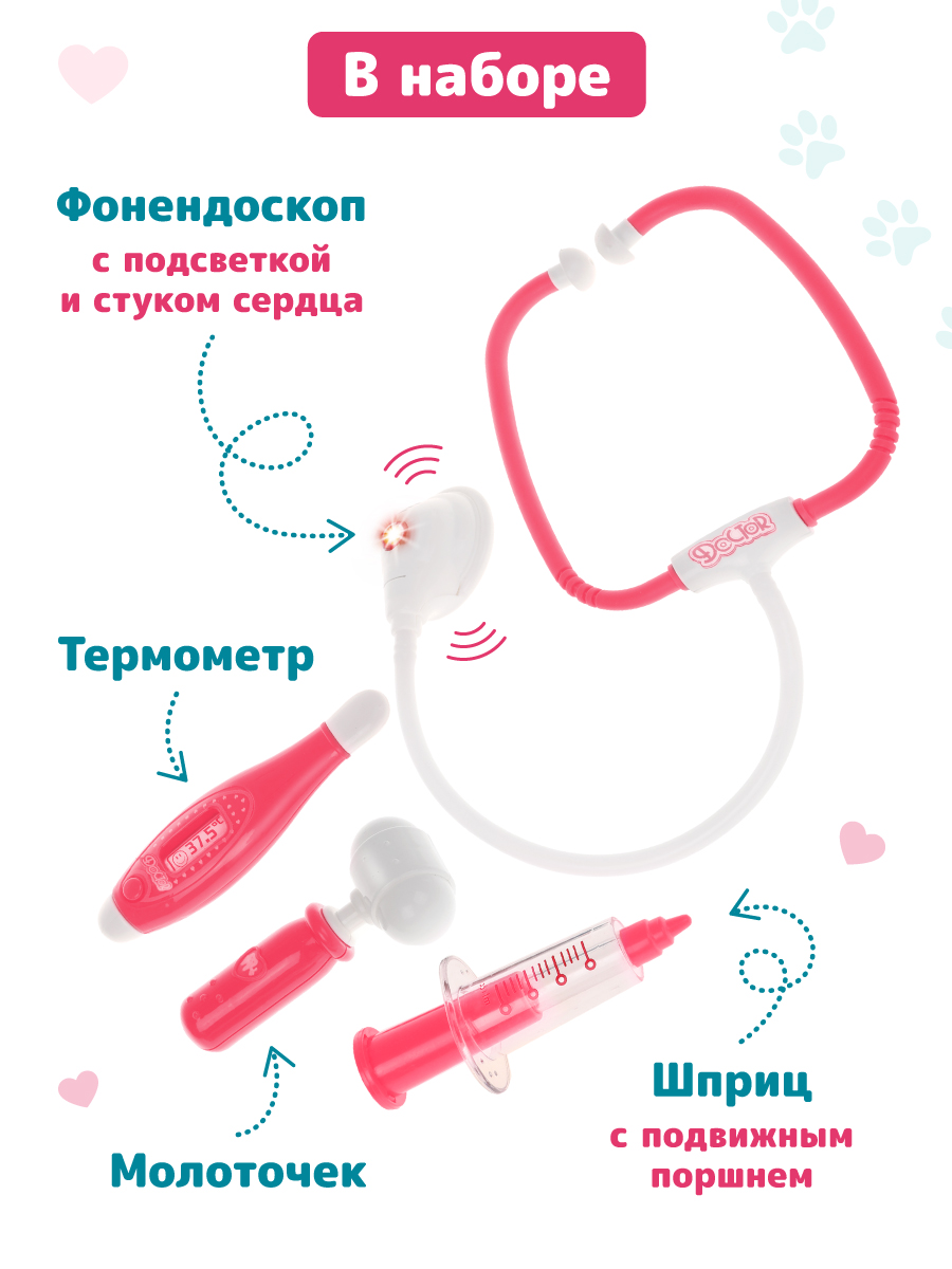 Игровой набор доктора Fluffy Family Ветеринар с плюшевой собакой - фото 3