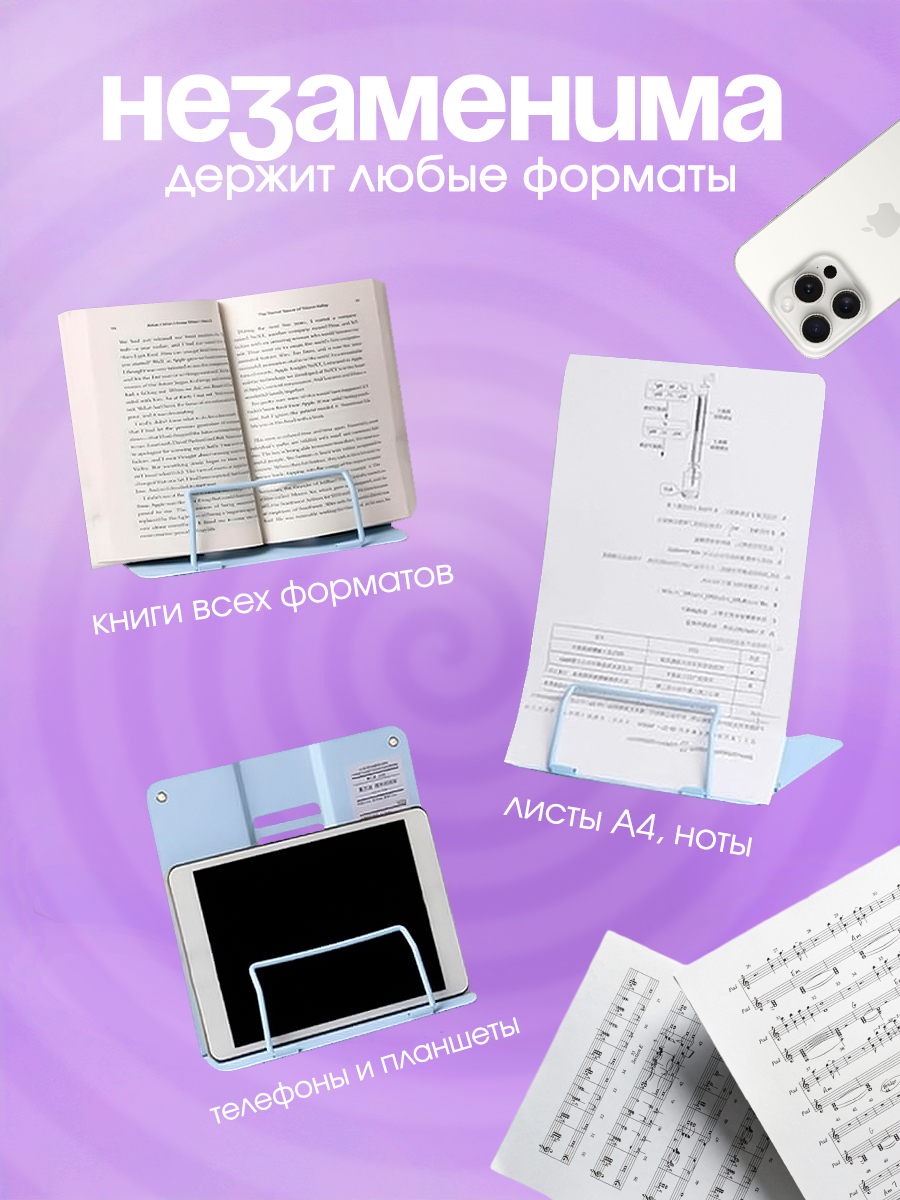 Подставка для книг CINLANKIDS - фото 5
