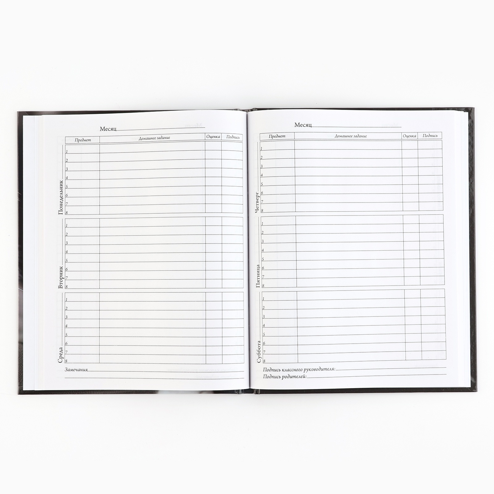 Дневник ArtFox STUDY школьный для 5-11 класса - фото 4