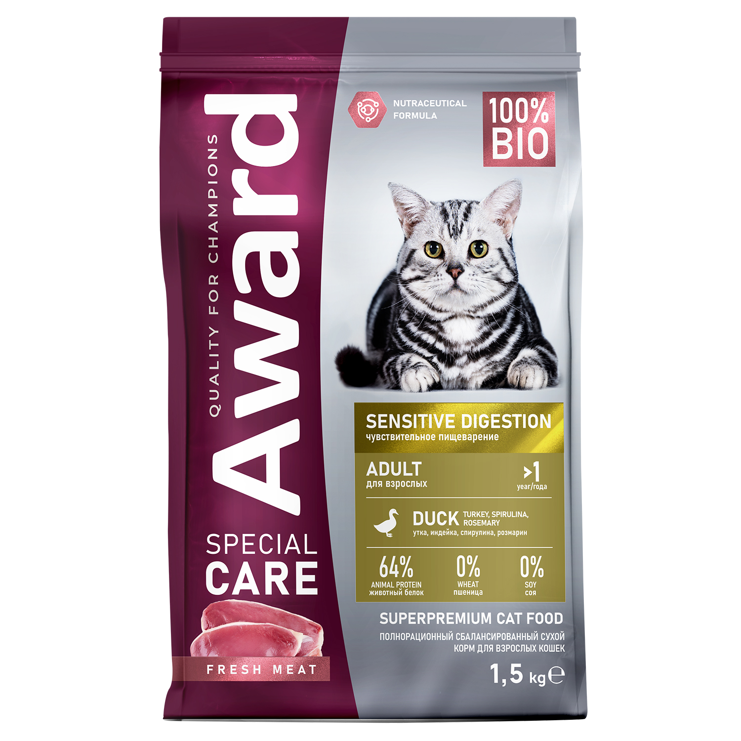Корм для кошек AWARD Sensitive Digestion с чувствительным пищеварением с мясом утки сухой 1.5кг - фото 1