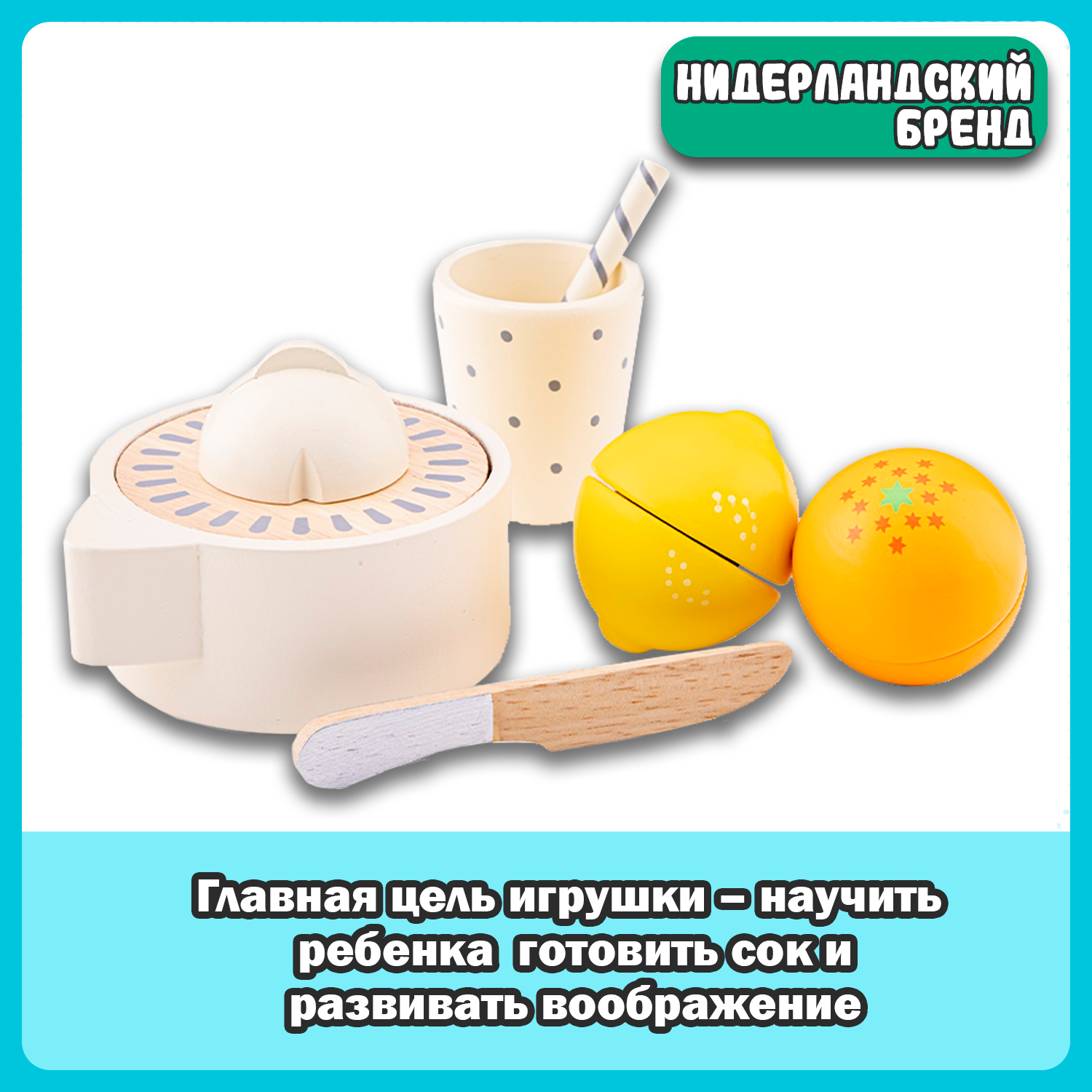 Игрушка New Classic Toys миксер - фото 5