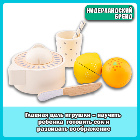 Игрушка New Classic Toys