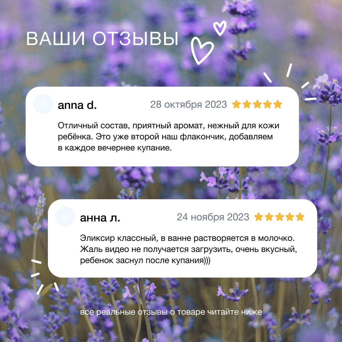 Экстракт somelove - фото 11