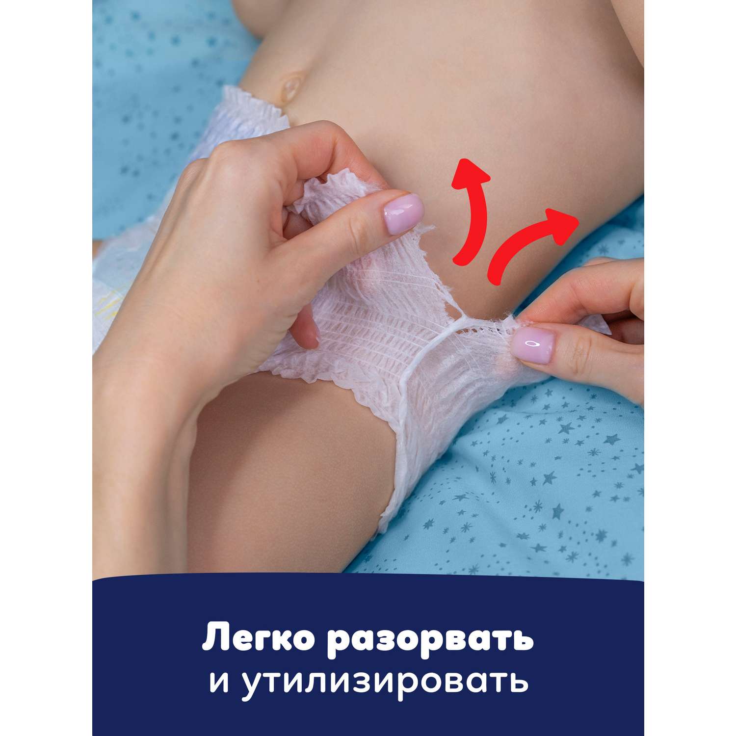 Трусики Pampers ночные 6 (15+ кг) 25 шт. - фото 9