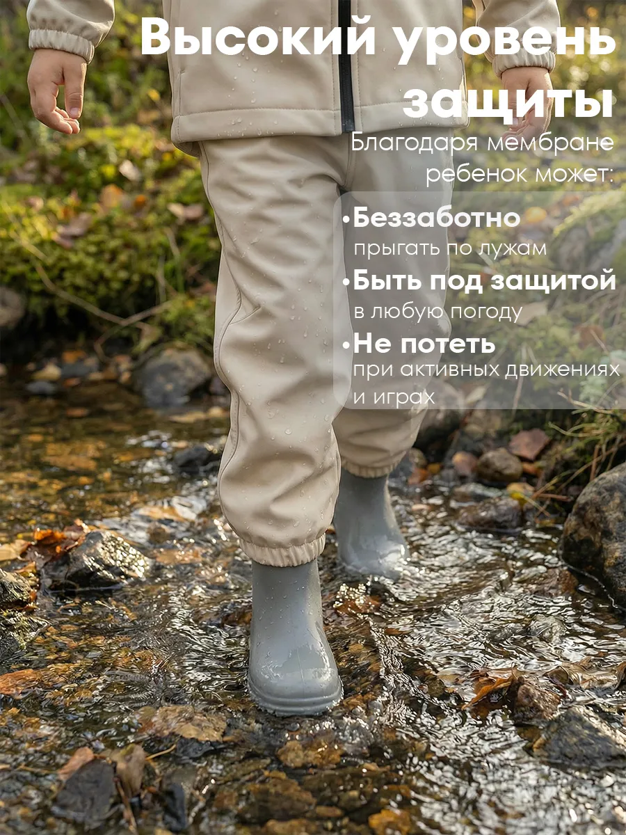 Брюки утепленные Milimbi 20.13/СШКРЕМ - фото 3