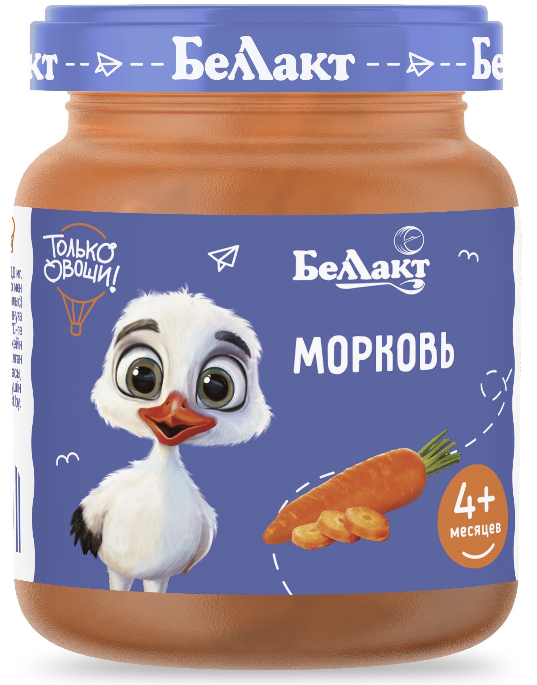 Пюре Беллакт Морковь с 5 мес 100 г - фото 1