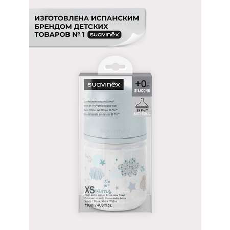 Бутылочка Suavinex 120 мл