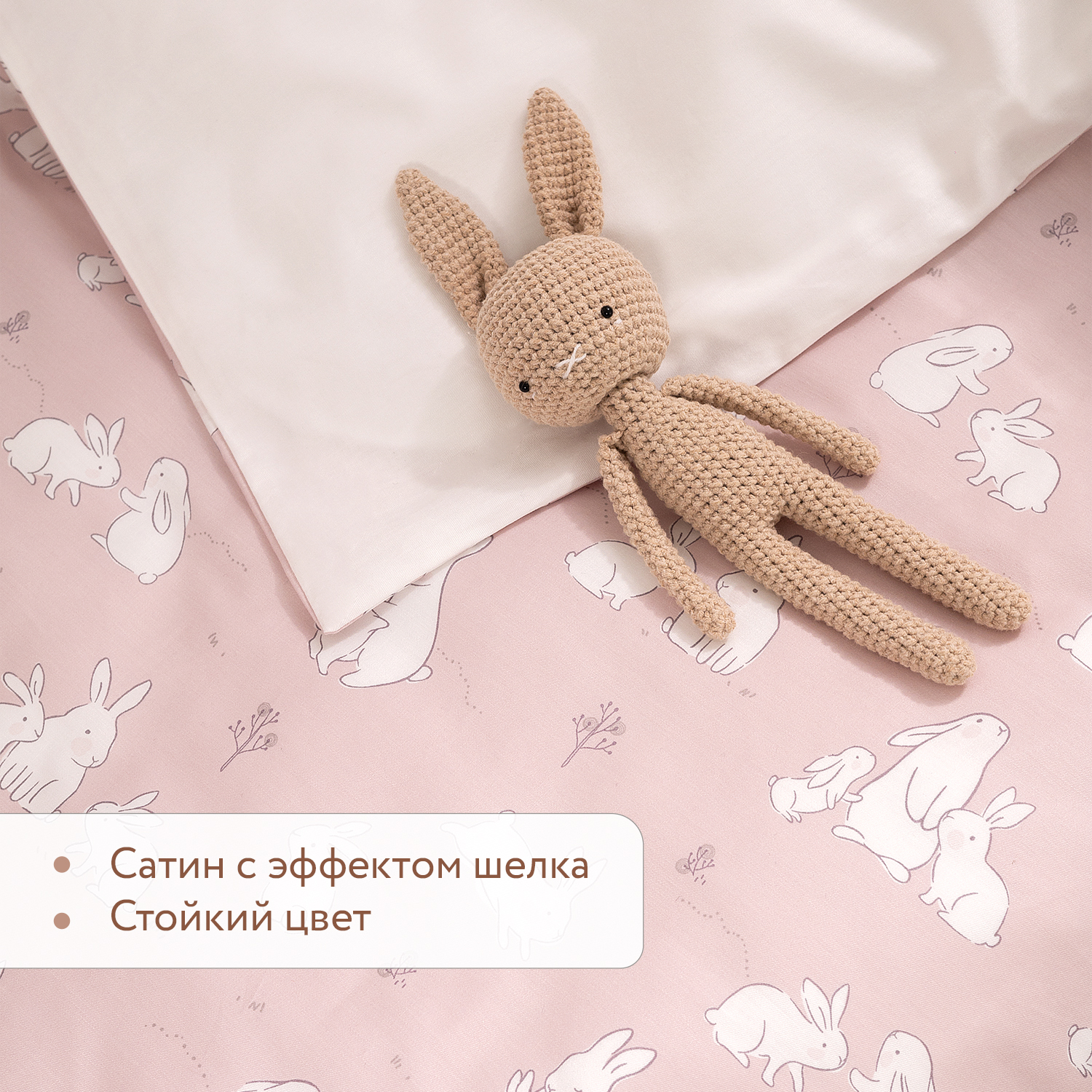 Комплект постельного белья Perina Zefir 3 предм. - фото 3