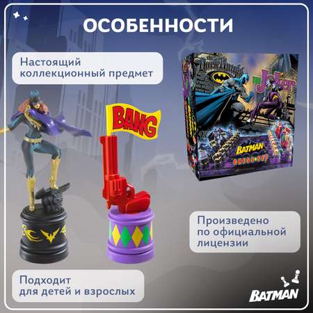 Настольная игра DC Шахматы Бэтмен 47x47 см