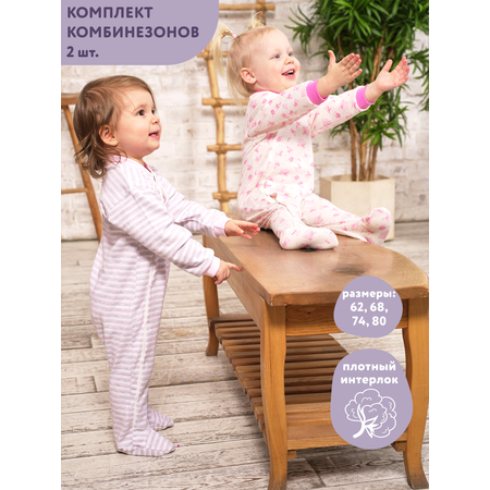 Комбинезон 2 шт Осьминожка