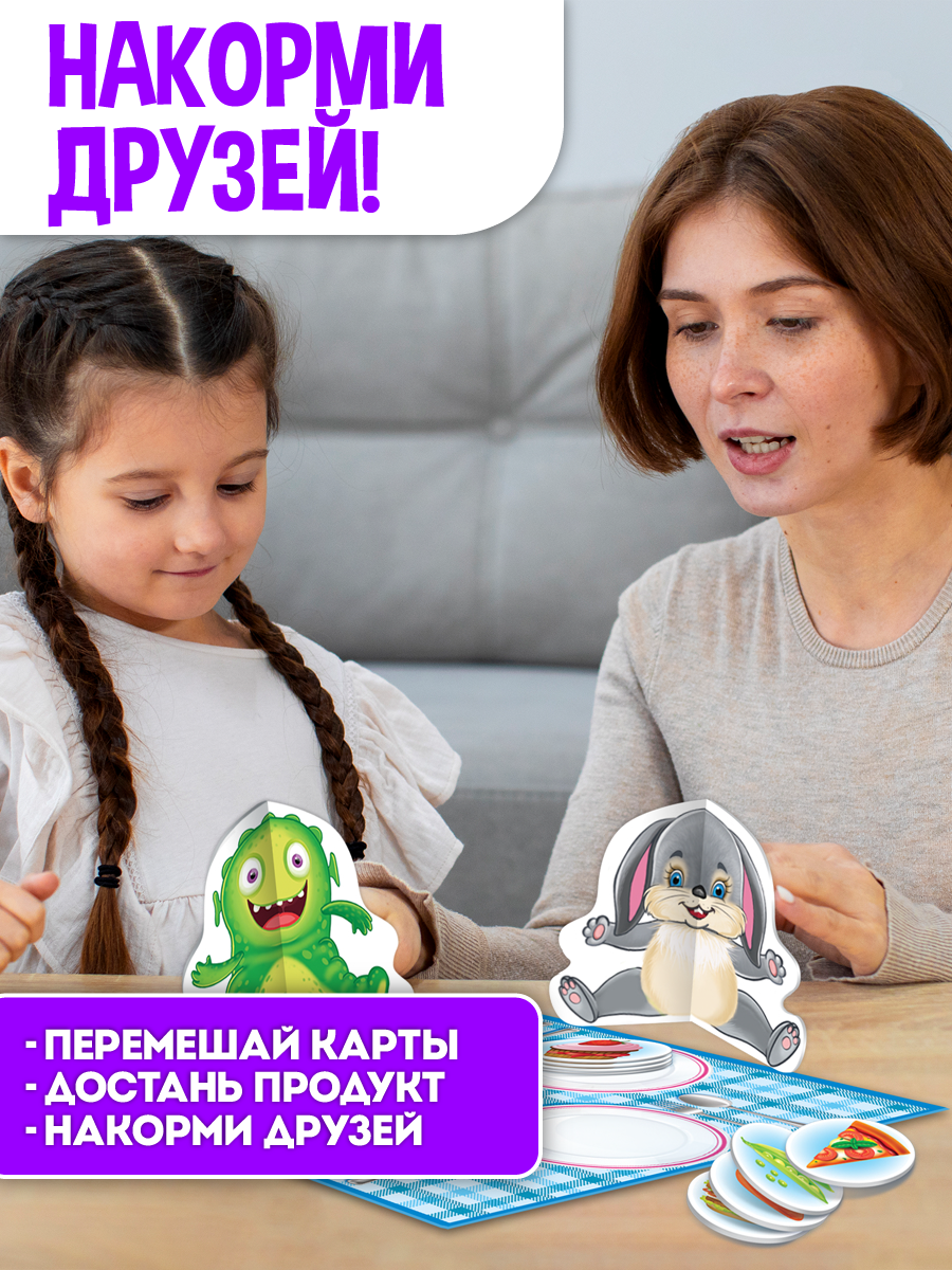 Настольная игра Русский стиль Пикничок - фото 5