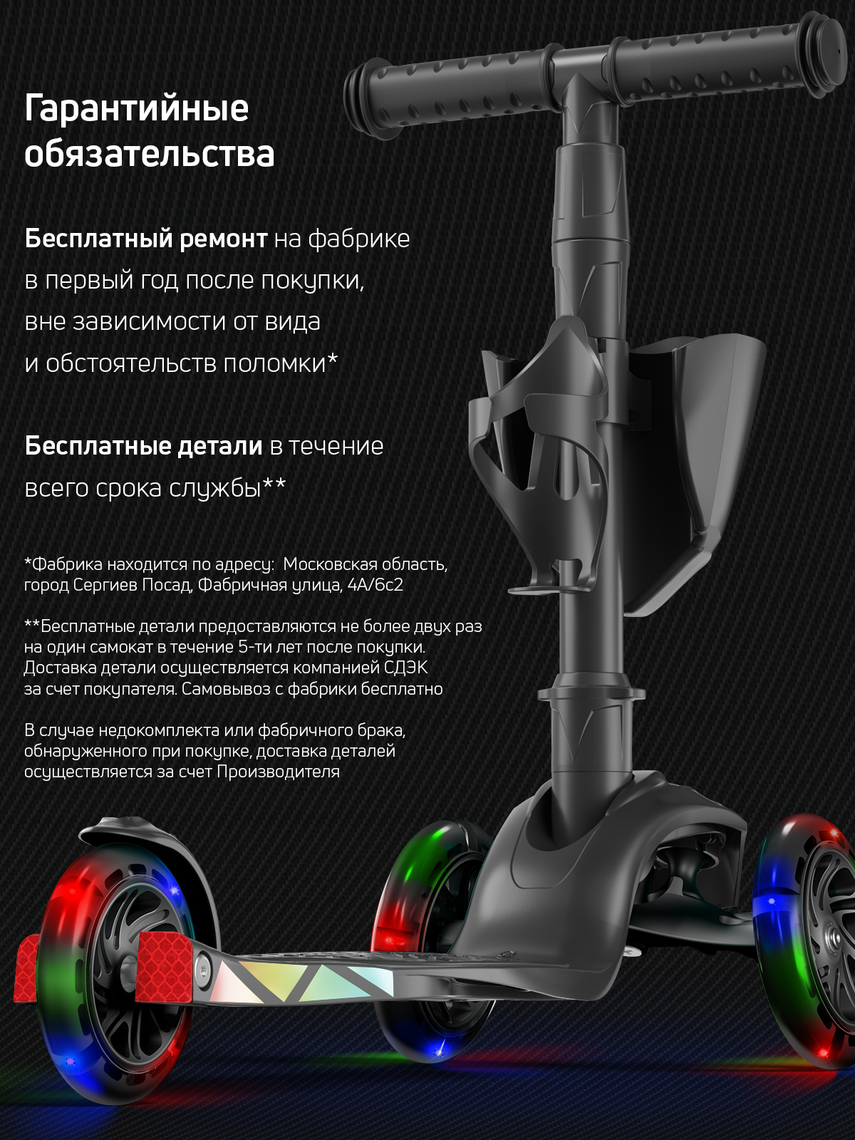 Самокат Buggy Boom трехколесный - фото 13