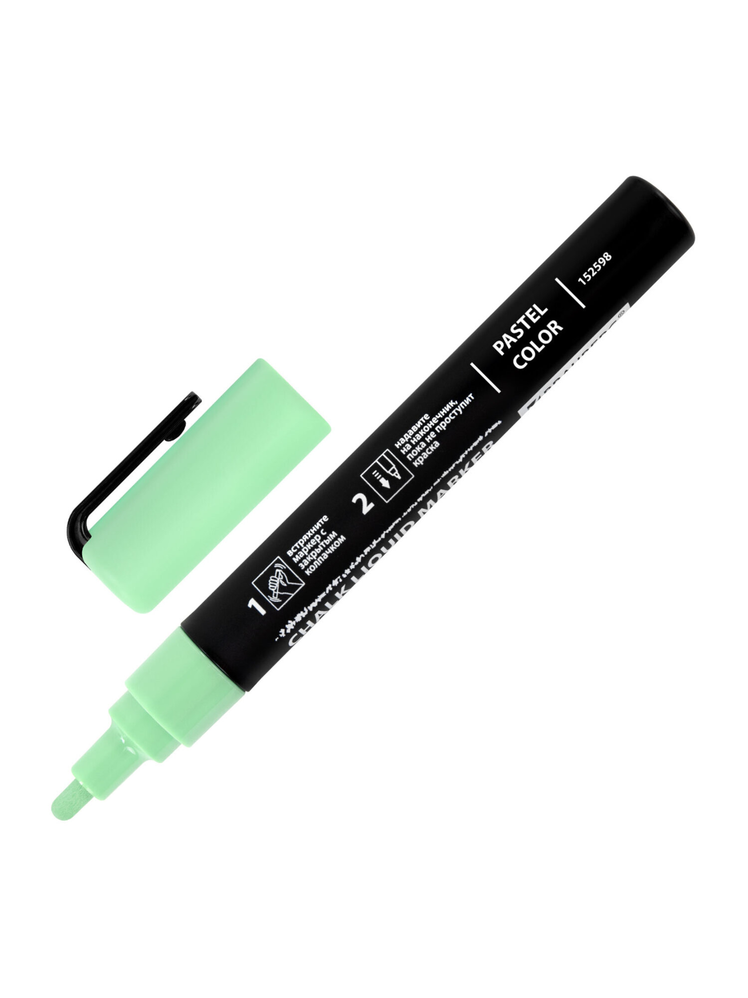 Маркеры Brauberg меловые 8 шт. - фото 12