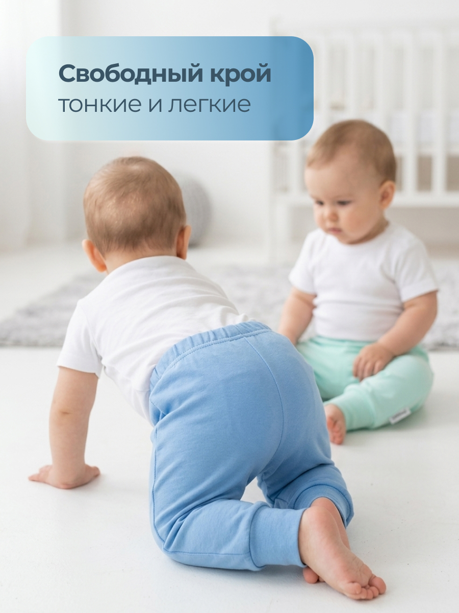 Штанишки 2 шт Эскимо 61-302 - фото 3