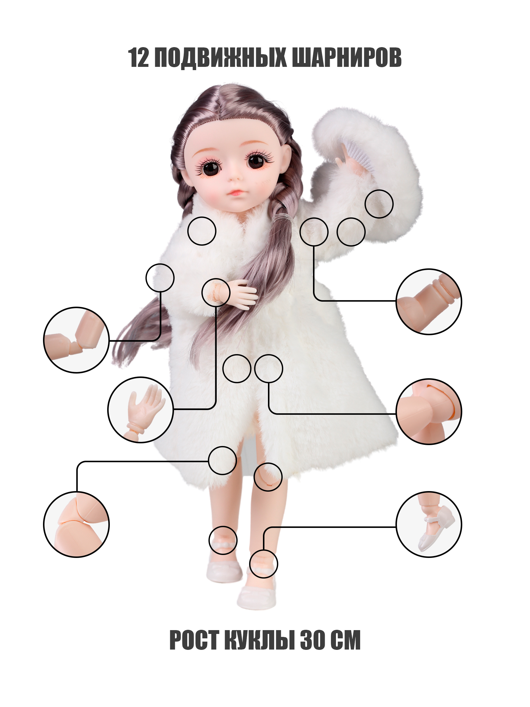Кукла классическая Little Mania Софи RKC002-W - фото 4