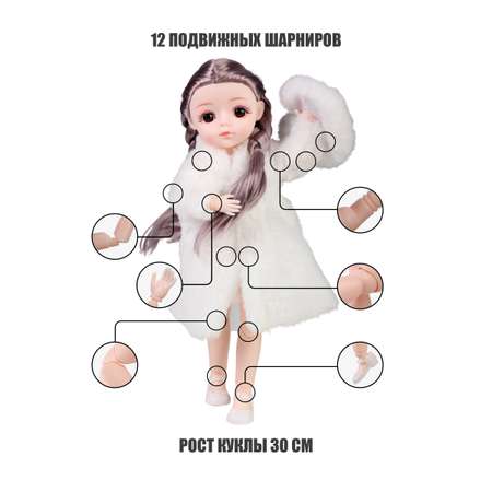 Кукла классическая Little Mania Софи
