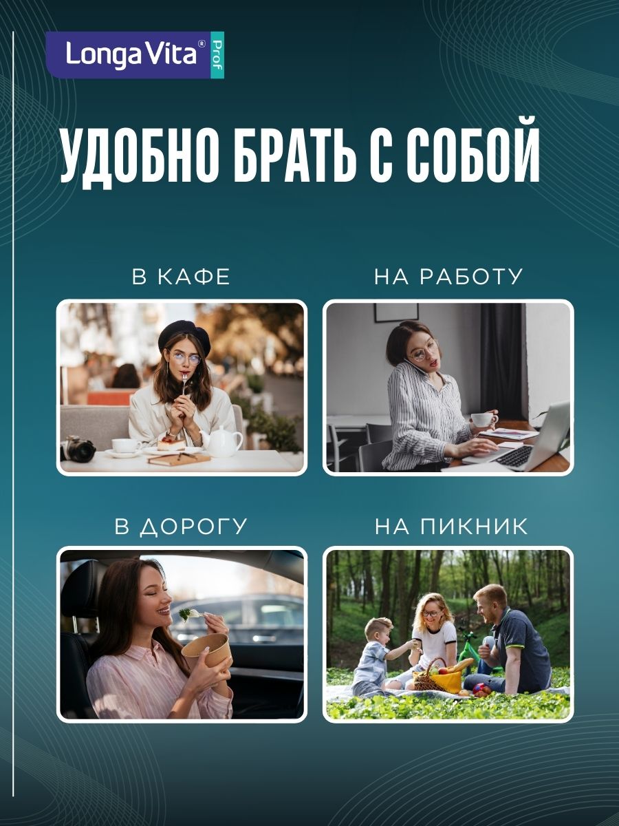 Зубная нить LONGA VITA - фото 8